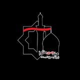 هیئت حسین مظلوم( دیوانگان حسینی)