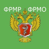 ФРМР и ФРМО пользователи
