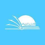 نشستهای گفتار و انديشه