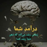 تحلیل(سهام.دلار.طلاو...)امیریان