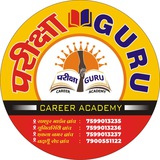 PARIKSHA GURU CAREER ACADEMY