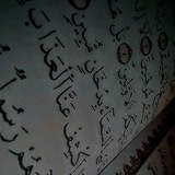 أذكار