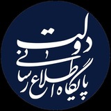 پایگاه اطلاع رسانی دولت/ اشنویه