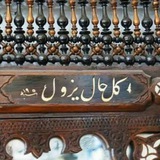 ساعٍ..