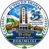 YANGI G‘OZG‘ON.UZ | G‘OZG‘ON SHAHAR HOKIMLIGI