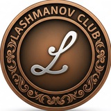 LASHMANOV ®