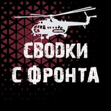 Военкор Коц Александр