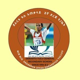 DERARTU TULU GENERAL SECONDARY SCHOOL/ ደራርቱ ቱሉ አጠቃላይ ሁለተኛ ደረጃ ት/ቤት/ Mana Barumsaa Daraartuu Tulluu Sadarkaa Lammaffaa Waliigalaa