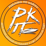 Рыбалка_по_кайфу
