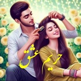 ❤️ حریم عشق ❤