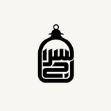 السراج