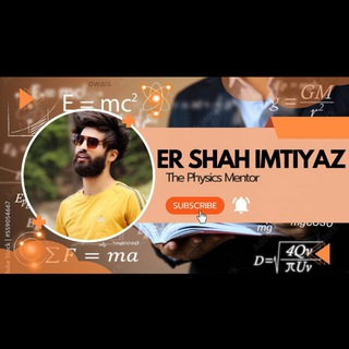 Er shah imtiyaz physics