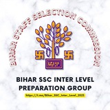 Bihar SSC CGL & Inter Level