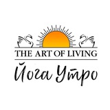 🔆 ЙОГАУТРО 🔆 | Искусство жизни