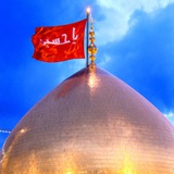 القضية الحسينية