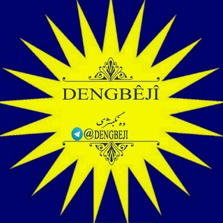 🎵DENGBÊJÎ🎵