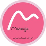 مانوژا