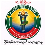 ဝါ စိမ်း နီ