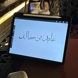تراجيديا