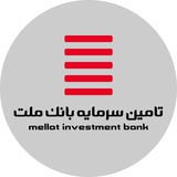 تامین سرمایه بانک ملت | تملت