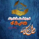 🌹 بلغوا عني ولو آية 🌹
