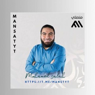 محاضرات شرح محمد صلاح بسطهالك | عربي 2025