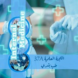 Internal Medicine (37A)