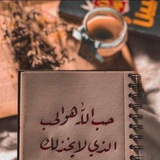 •°فِي رِحَـاب الـقُـرآن°•