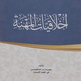 سلم 107