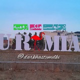 درخواست ملکی