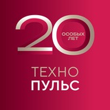 ТехноПульс