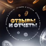 Crypto Capital - отзывы и отчёты