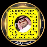 سناب شمال العراق