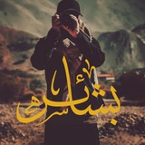 بشائر