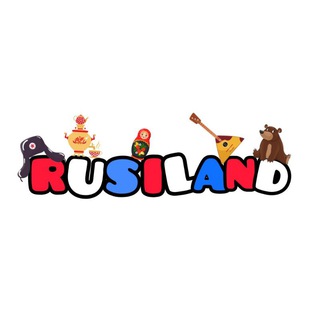 روسی لند