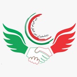 Safiran Mohajerat
