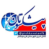 کانال فریدونکنار و بابلسر