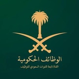 وظائف | وظيفة نت