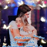 شعر حب رومانسية 🌷 و ستوريات حب 💗 صورة بنات <i class="em
