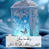 لعلّها لك " لُطف " .♡