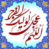 باب القاسم بقیع