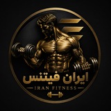 Iran Fitness