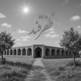 روستا ظفرقند