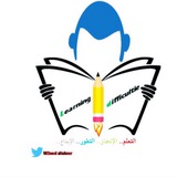 الرخصة المهنية "تربيه خاصة"