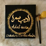 ادبسرا | Adabsara