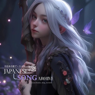 Anime Song Archive