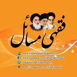 Fiqhi Masail | فقہی مسائل