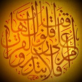 قرآنپژوهی