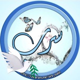 ✨ سـ 🕊️ ـرب<i class="emoji" style="background-image:url('/