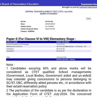 Gca Sansar (CTET, TET Special)